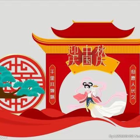 [月满中秋，喜迎国庆]罗圩中心幼儿园大三班