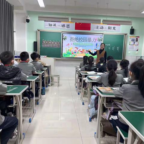 预防校园欺凌 争做文明学生——曙光第三小学防欺凌活动纪实