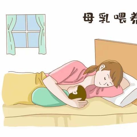 科学断夜奶    妈妈不熬夜