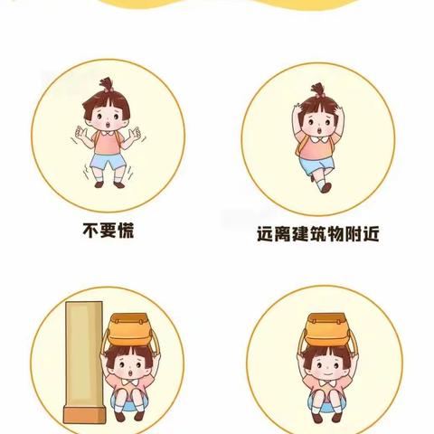 防震减灾，安全同行——夏县示范幼儿园防震疏散演练