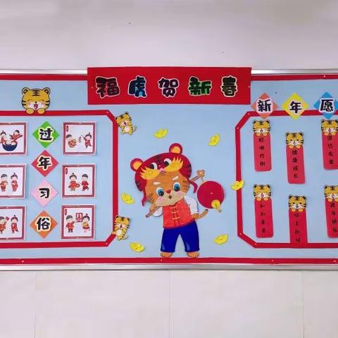 🌱【快乐前行   未来可期】——蕲州实验小学雏鹰(2)班学期总结