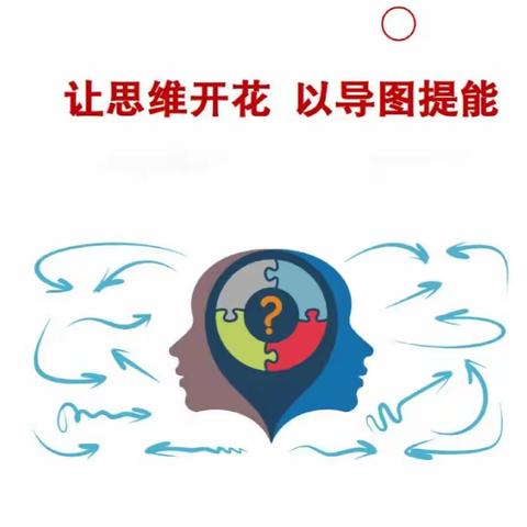 定计划聚思维，绽教学之风采 —七一示范小学教师别样的计划