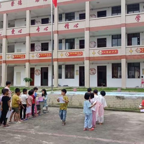 “双减”进行中| 樟木镇富塘小学开展“游园趣味多，闯关乐童年”一年级无纸化测评活动