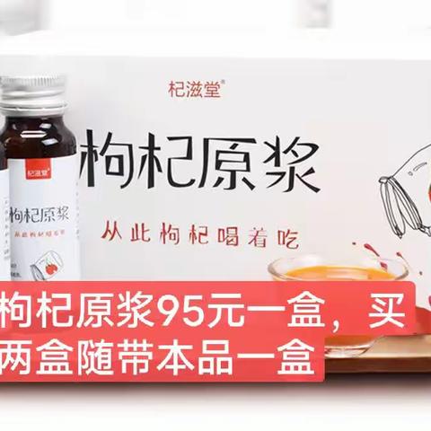 烟酒茶叶好商品推荐