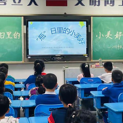 “发现十月的美”—2111班10月日常活动记录