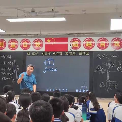 讲台展风华，匠心谱芳华——郾城三中“人人讲公开课”活动
