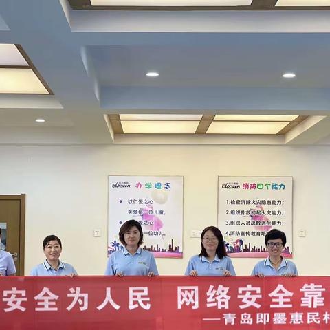 网络安全为人民，网络安全靠人民