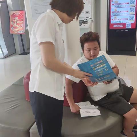 工行济南师范路支行积极开展反假货币知识宣传活动