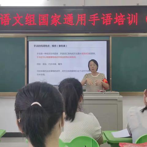 2023年秋季第三周启聪语文组教研活动