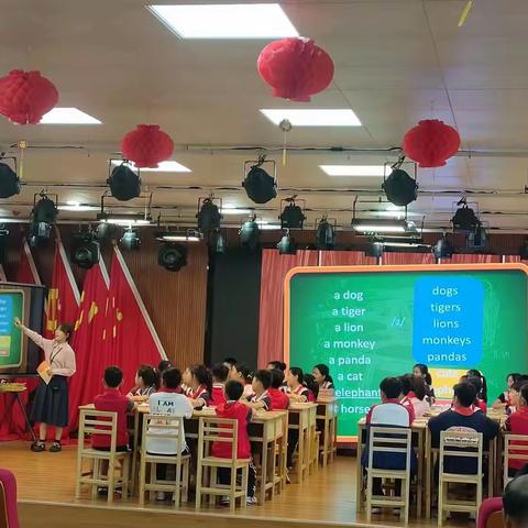 汉兴小学青年教师观摩课