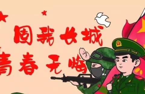 国防教育展小兵风采