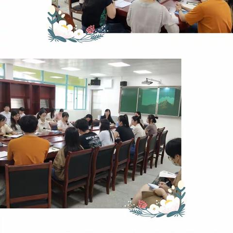 学无止境助成长 跟岗学习促提升——记和地小学跟岗学习第二天