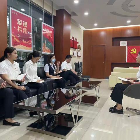 机场河支行党支部组织开展本月习近平新时代中国特色社会主义思想主题教育专题学习