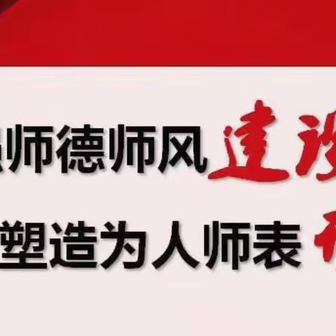 清风扬正气 安全在心中——凌河区青少年素质教育实践基地全体教职工签订师德师风承诺书及安全责任状