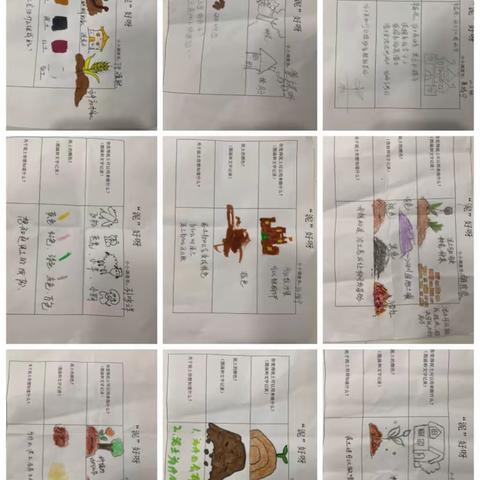 【一外附幼活•宜课程】快乐有“泥”（小二班）