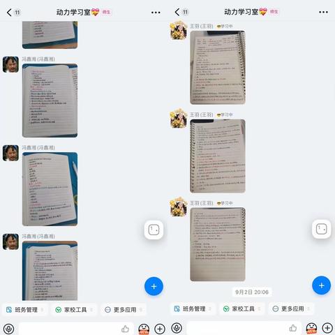 难忘假期，让“考培”和我们度过 ——记信息工程管理学院暑期“初会”考培班