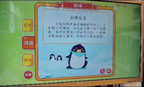 爱优堡幼儿园中B班本周学习内容反馈