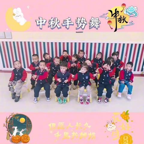 爱优堡幼儿园中B班学习反馈