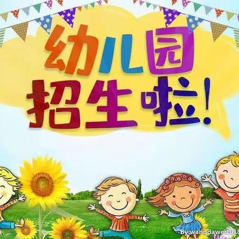 米仓国学幼儿园火热招生中