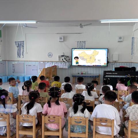 《我是爱国娃》中班