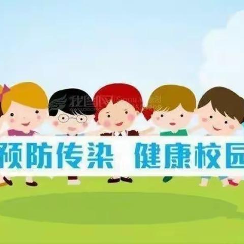 为为幼儿园——用心守护，与健康“童”行