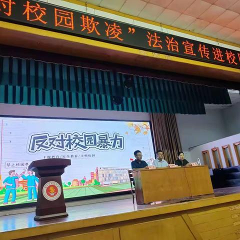 加强自我保护 让青春美丽绽放——人民法院赵静庭长走进莱州市实验中学