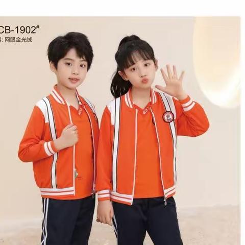 2023年新款秋冬装园服新鲜发布！园服开始预订电话/微信：13976572725小张