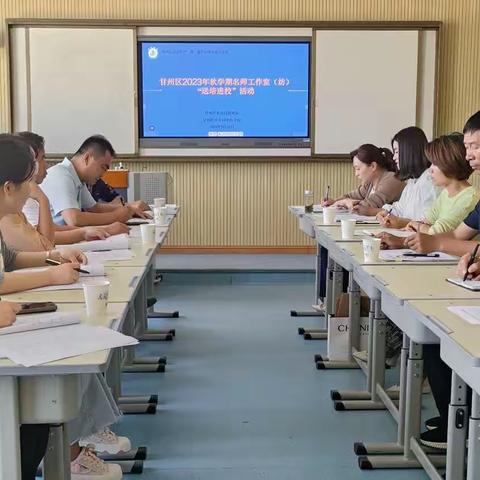 送培进校 共促发展            ----2023秋甘州区名师工作坊赴沙井镇中心学校开展送培进校活动