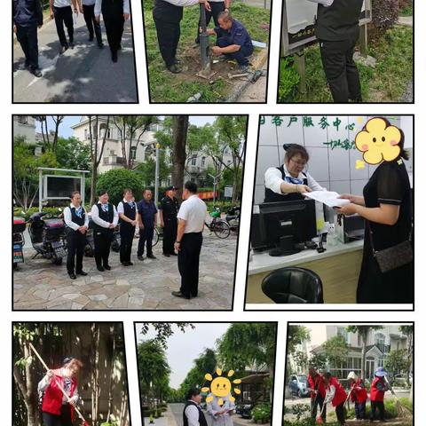 合生朗廷园2023年6月工作简报