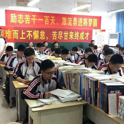 临沂市高三化学教学研讨会举行磨课研讨活动