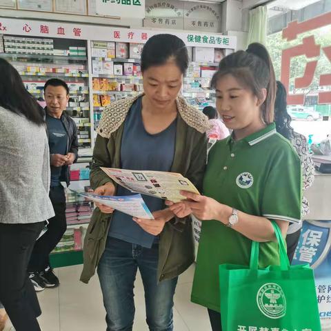 【示范创建】禁毒宣传进药店，防范意识入人心