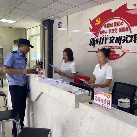 【示范创建】开展禁毒宣传 筑牢禁毒防线