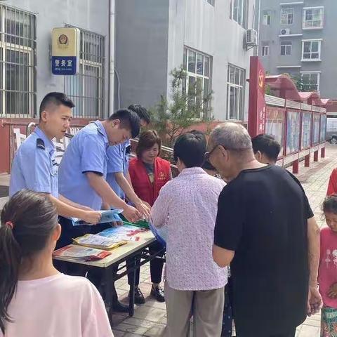 【示范创建】禁毒反诈齐宣传 携手并肩助平安
