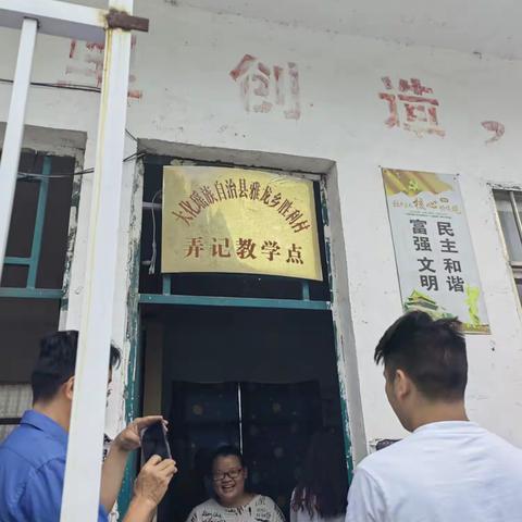 情系山区的孩子们