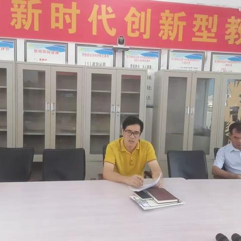 昌江中学思政教研组会议