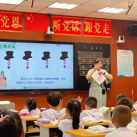 “新”光熠熠，筑梦前行 ——博乐市锦绣小学新进教师“亮相课”