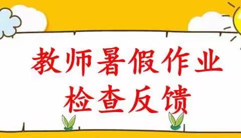 立足教学常规 提高课堂实效——西宁市育才学校教师教学常规专项培训