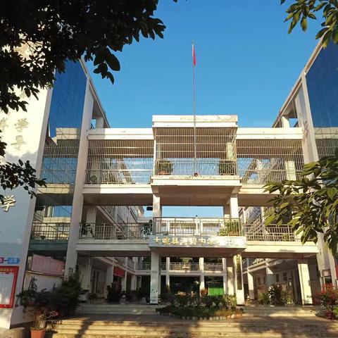 绽放青春风采，凝聚追梦力量——大姚县湾碧中学初中部文艺展演活动