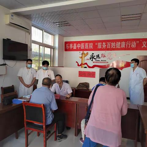富强社区联合乐亭县中医医院开展“服务百姓健康行动”义诊活动