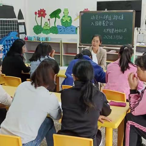 入户宣传面对面，科学幼儿心连心——九甲智慧树幼儿园扩大招生宣传活动简报