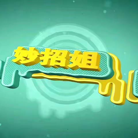 应急救护，“救”在身边——农安高级中学“心肺复苏”急救技能培训活动