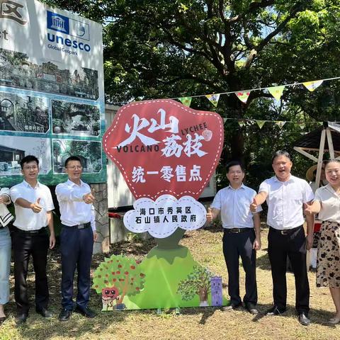 石山镇夏日村民逛集市活动落成揭牌