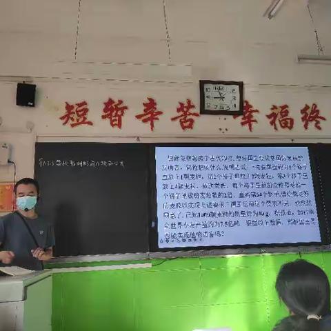 理想课堂做引领，名师典范启众思 静宁二中构建“理想课堂”之数学教研活动