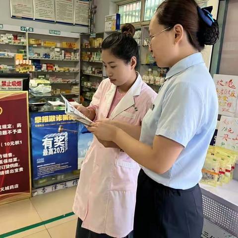 北义城支行开展反假货币宣传活动