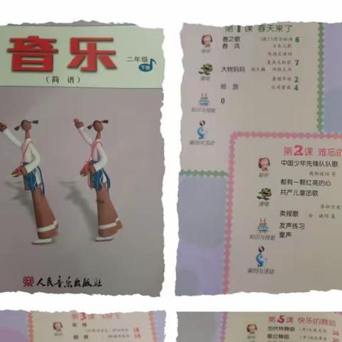 屯昌小学2022—2023学年度二年级音乐期末考试