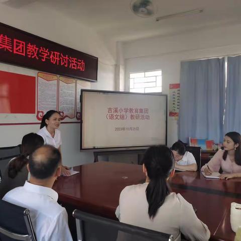 秋日研语绽芳华 ，集团合力促成长