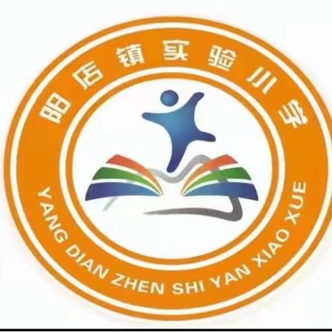 阳店镇实验小学2024年国庆放假告家长书