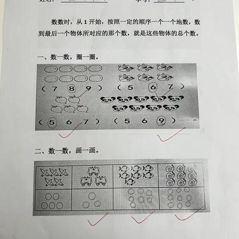 数学小能手