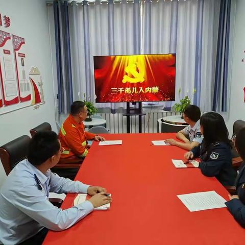 大青山党支部组织召开“三千孤儿入内蒙”学习交流研讨会