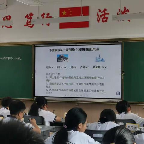 同课异构，共展风采